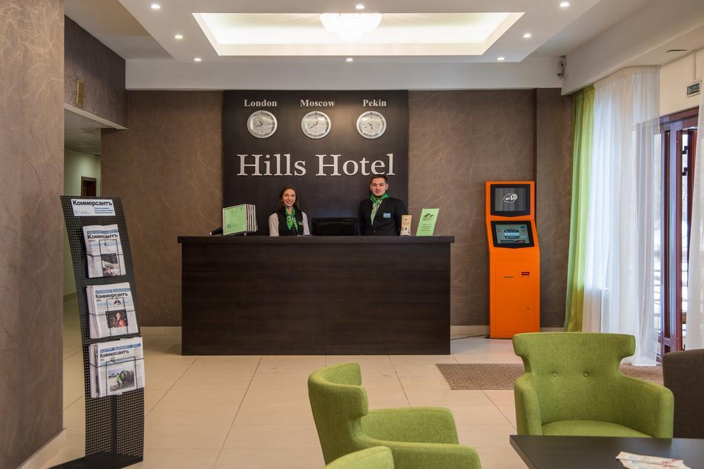 Hills Hotel Апарт-Отель Moskova Dış mekan fotoğraf